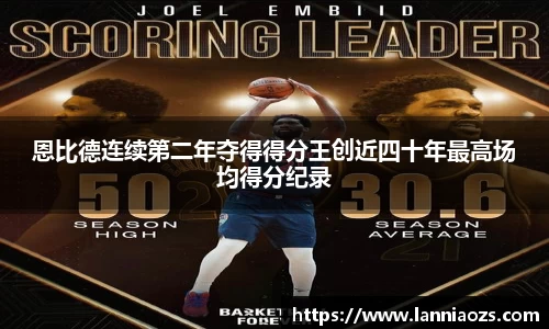 365(vip)英国上市官网