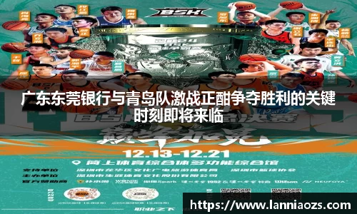 英国365集团