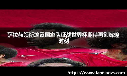 365(vip)英国上市官网
