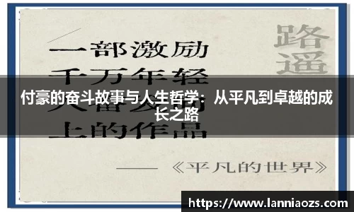 英国365集团