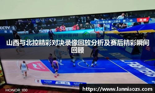 英国365集团