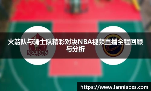 365英国上市