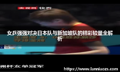 365(vip)英国上市官网