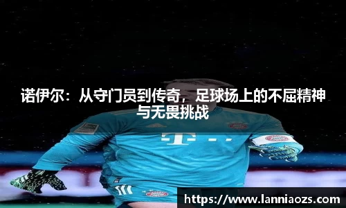 365(vip)英国上市官网