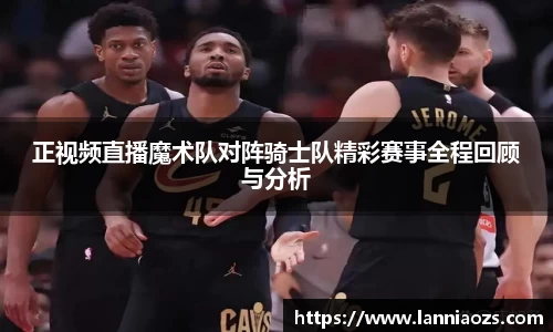 英国365集团