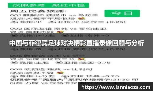 365英国上市