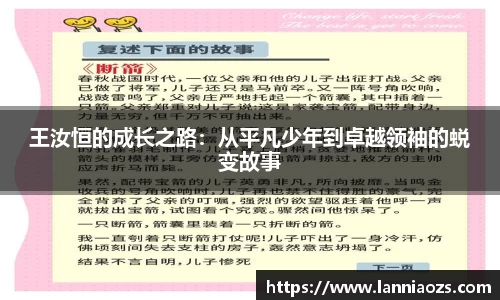 365英国上市