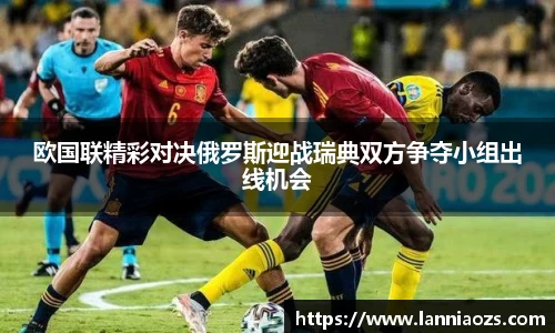 英国365集团