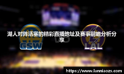 英国(正版)365官方网站