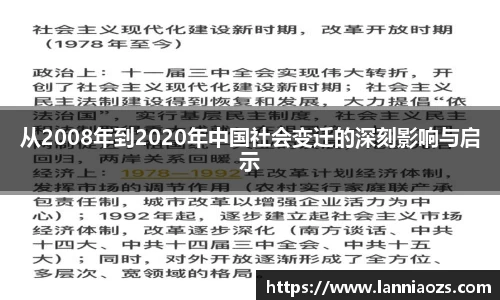 365(vip)英国上市官网