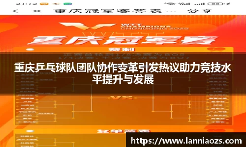 英国365集团