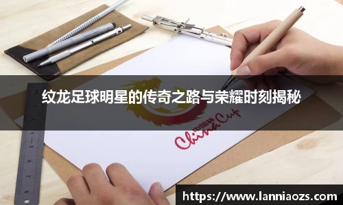 365(vip)英国上市官网