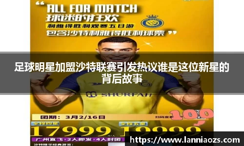 365英国上市